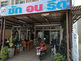 พี่ก้อยซักอบรีด​(dry​ clean)​