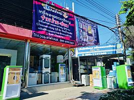 ตังฆ์เหรียญ เครื่องซักผ้าหยอดเหรียญ อุปกรณ์หยอดเหรียญ ตู้น้ำ อยุธยา