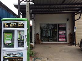 สุกันยา ซักอบรีด (บางนมโค)