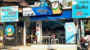 Otteri wash & dry กาดก้อม เชียงใหม่