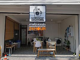 LaundryStationxCafe