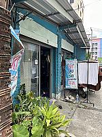 บ้านผ้าสะอาด Laundry