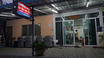 ดี๊ ดี ซัก อบ รีด