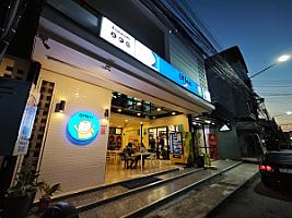 Otteri​ Wash​ ​& Dry ถนน​แสงศรี​ หาดใหญ่​