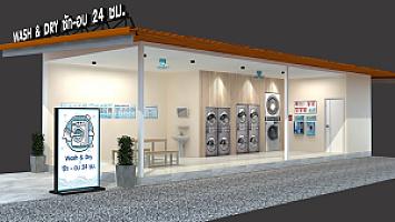 Wash Day (wash & dry ซัก-อบ 24 ชม)