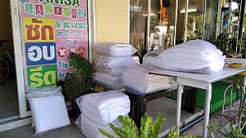ปาณิศา ซักอบรีด Panisa Laundry