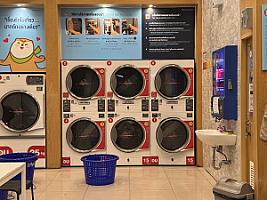 Otteri wash&dry หมู่บ้านเขาตะเกียบ