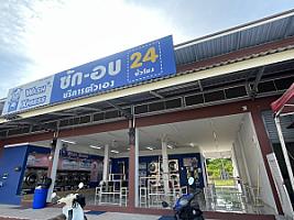 WashXpress คลองส่งน้ำเซฟวัน