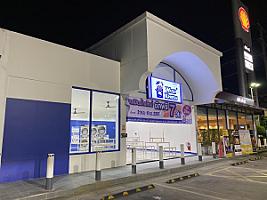 WashXpress Shell มิตรภาพ โคราช