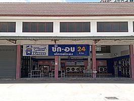 WashXpress 30 กันยา