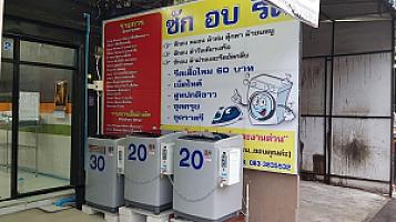 Rich Wash Dry Iron Laundry Korat