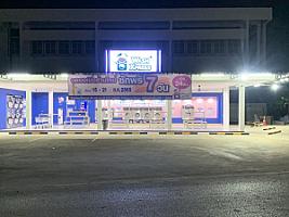 WashXpress หนองกระทุ่ม โคราช