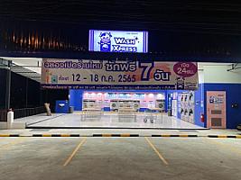 WashXpress หนองบัวศาลา โคราช