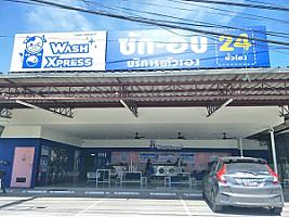WashXpress จอหอ​ 2