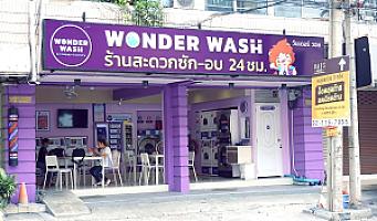 Wonder wash • ถ.สามัคคี