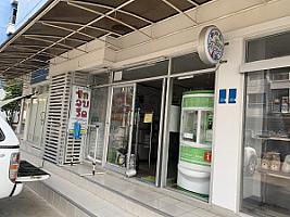 ซักแห้ง ซักอบรีด ร้านธันวาผ้าหอม สาขา 2 ปากเกร็ด นนทบุรี