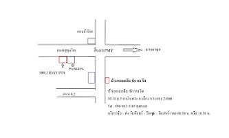 บ้านหอมคลีน ซักอบรีด