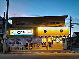 Code Clean วารินชำราบ สะดวกซัก 24 ชม.