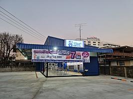 WashXpress หนองประจักษ์ อุดรธานี