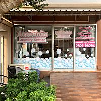 สถานีซักรีด Laundry Station Pattaya