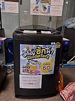 24hr ร้านซักอบ Pachi Laundry ป่าตอง