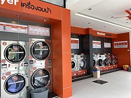 SAK-THI ซักที