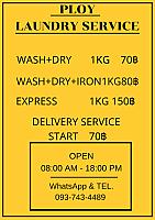 PLOY LAUNDRY SERVICE