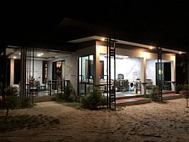 ร้านซักที (Suk - tee coin waching)