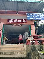 แก้ว ซัก-อบ-รีด โดยนายสุรัตน์ เสรีเรืองรอง