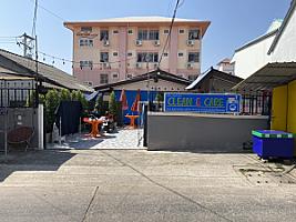 คลีนแอนด์แคร์ สาขาขอนแก่น