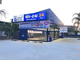 WashXpress อดุลยาราม (บึงหนองแวง) ขอนแก่น