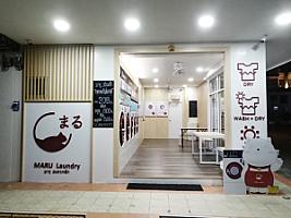 Maru Laundry (อาคารพาณิชย์หน้าโรงแรมปุระนคร)