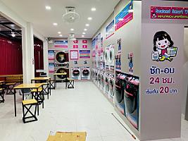 ร้านสะดวกซัก Sealand Smart Wash แยกนาหลวง นครศรีธรรมราช