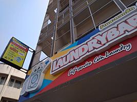 LaundryBar สาขาโรงแรมศรีสง่า ลำปาง