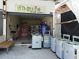 D-เดย์ ซัก อบ รีด-Laundry Service