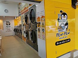 Pen Pen Wash & Dry