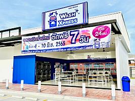 WashXpress Shell มาบตาพุด ระยอง