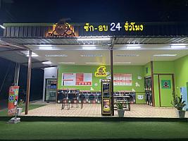 Neko smart wash ซัด-อบ 24 ชั่วโมง