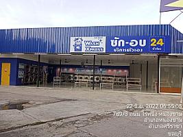 WashXpress เครือสหพัฒน์​ 2