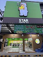 สะดวกซัก Star Wash24