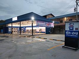 WashXpress ชุมชนหนองปรือ ศรีราชา