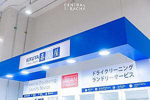 Kikuya Laundry @Central Si Racha