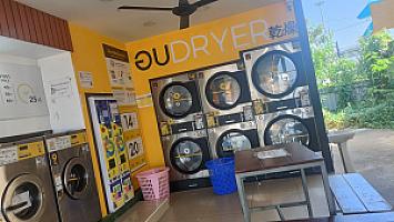 เดอะวอชTHE WASH ในปั๊มน้ำมันบางจาก หจก.เชาวรัตน์(1993)