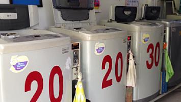 ป้าน้อยซักรีด