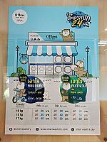 Otteri wash & dry เขารูปช้างสงขลา