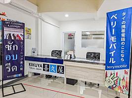 Kikuya Laundry @ berrymobile Sriracha