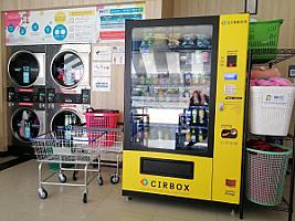 DD SMART WASH ร้านสะดวกซัก บริการ 24 ชม.