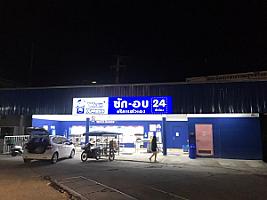 WashXpress PT บ้านสวน