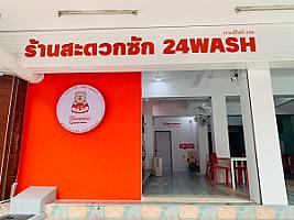 24WASH สาขาถนนโรงเจ ชลบุรี