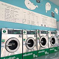 อ้อยซักรีดเมืองใหม่ชลบุรี